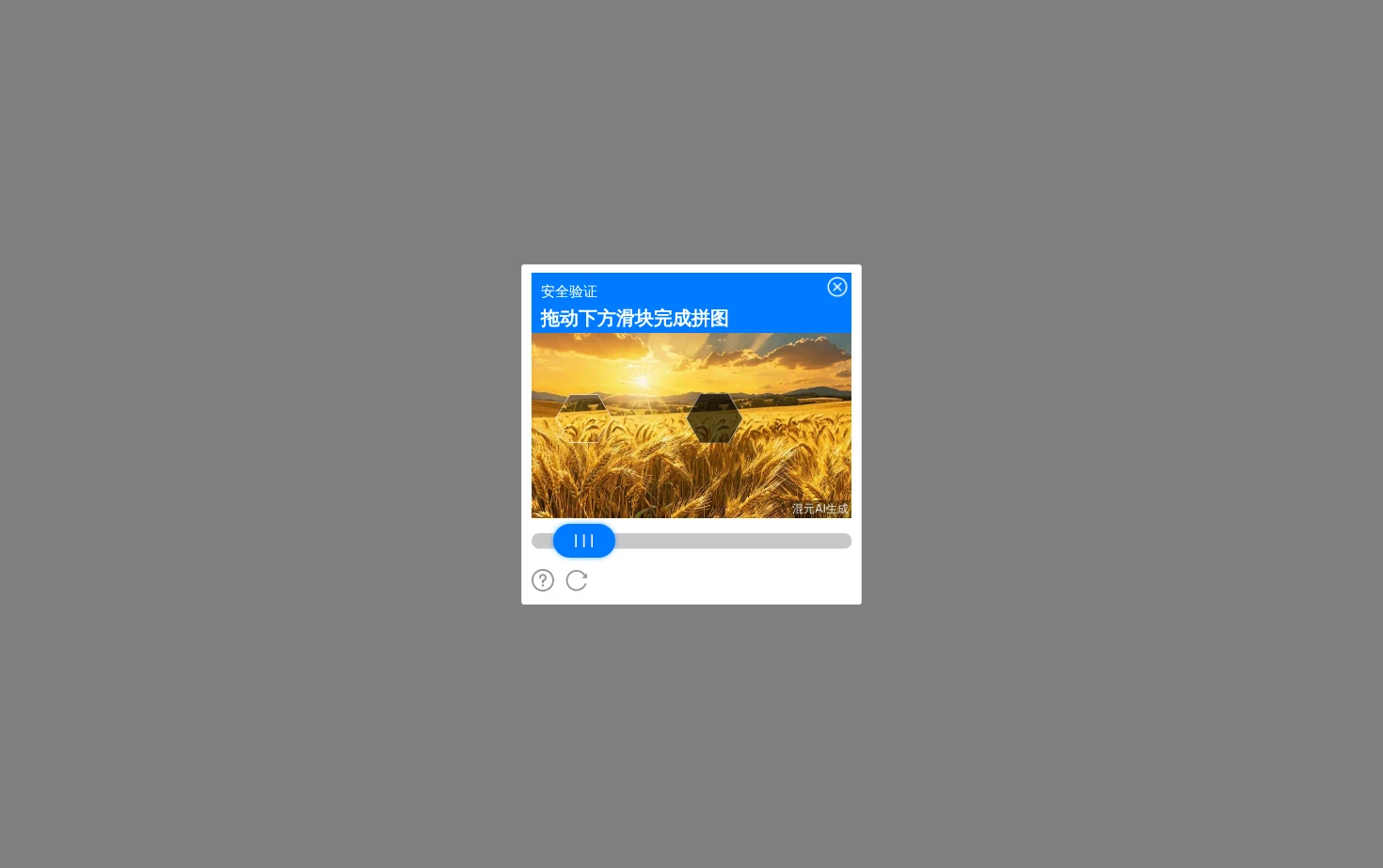 Qdmm 页面快照